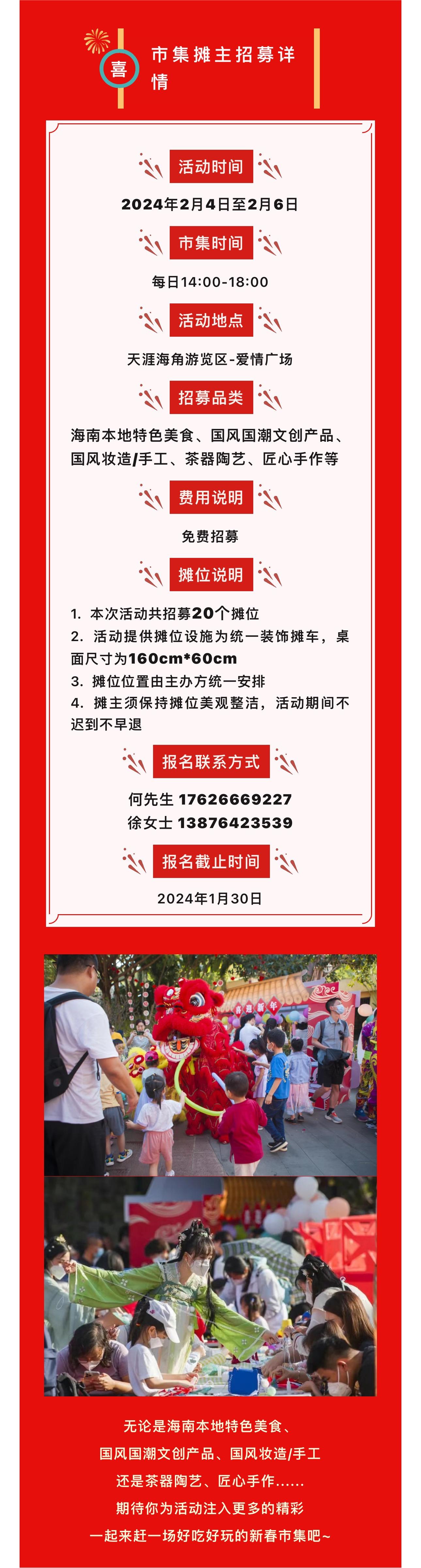 1706243171348516.jpg