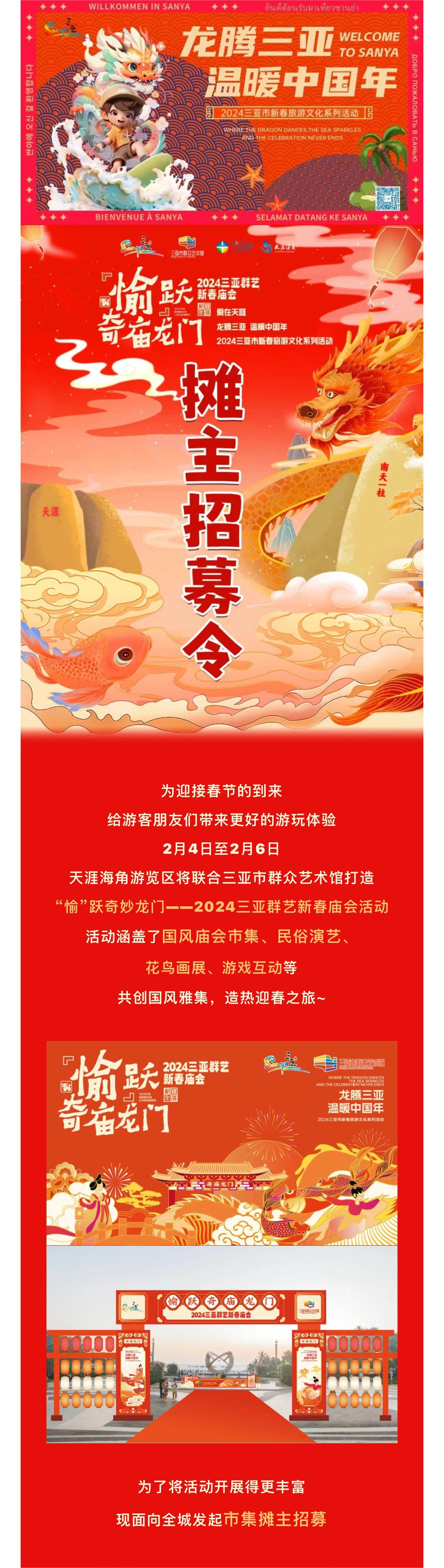 1706243171692198.jpg
